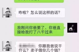 永兴专业要账公司如何查找老赖？