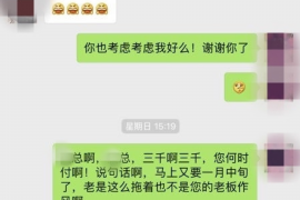 永兴如果欠债的人消失了怎么查找，专业讨债公司的找人方法