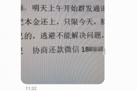 永兴永兴专业催债公司，专业催收